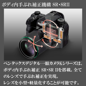 Pentax 18-55 mm/F 3,5-5,6 SMC AL WR 18 mm-55 mm Lens