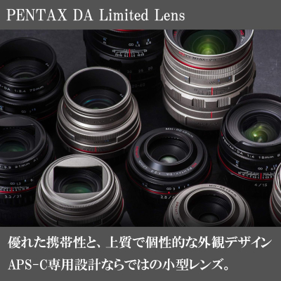 Pentax HD DA 20-40mmf2.8-4ed Limited DC WR Lens Silver