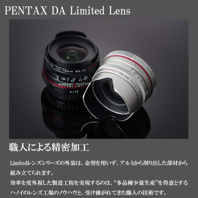 Pentax HD DA 20-40mmf2.8-4ed Limited DC WR Lens Silver